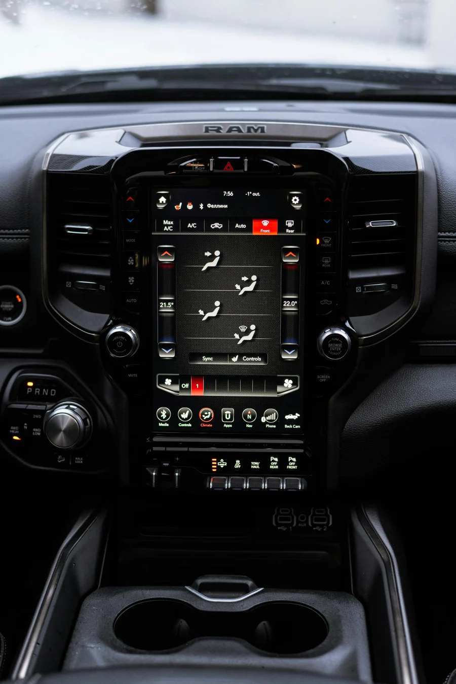 transfers-single-motivar-climate-control